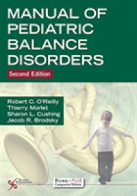Manual of Pediatric Balance Disorders （2ND）