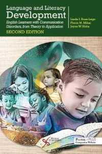 Language and Literacy Development : English Learners with Communication Disorders, from Theory to Application （2ND）