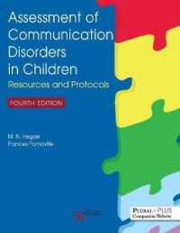 児童のコミュニケーション障害評価（第４版）<br>Assessment of Communication Disorders in Children : Resources and Protocols （4TH）