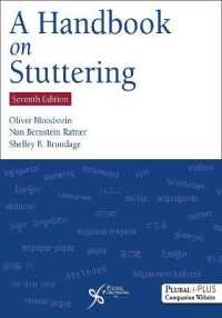 吃音ハンドブック（第７版）<br>A Handbook on Stuttering （7TH）