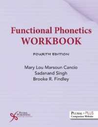 Functional Phonetics Workbook （4TH Spiral）
