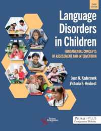 Language Disorders in Children : Fundamental Concepts of Assessment and Intervention （3RD）