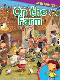 Farm (Seek and Find) （BRDBK）