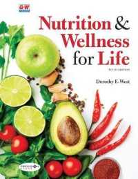 Nutrition & Wellness for Life （5TH）