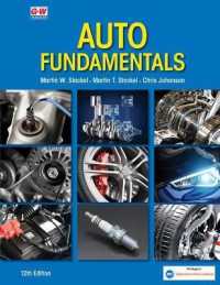 Auto Fundamentals （12TH）