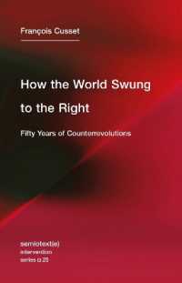 Ｆ．キュセ著／世界はいかに右傾化したか：反革命の５０年（英訳）<br>How the World Swung to the Right : Fifty Years of Counterrevolutions (How the World Swung to the Right)