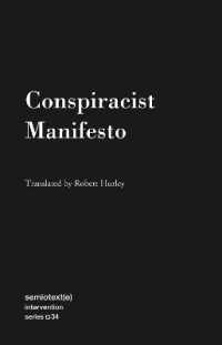 陰謀論宣言<br>Conspiracist Manifesto