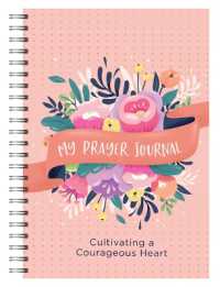 My Prayer Journal: Cultivating a Courageous Heart (My Prayer Journal) （Spiral）