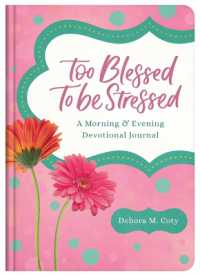 Too Blessed to Be Stressed: A Morning & Evening Devotional Journal (Too Blessed to Be Stressed)