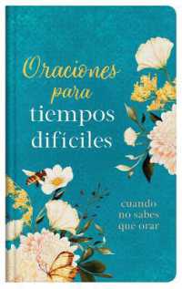 Oraciones Para Tiempos Difíciles : Cuando No Sabes Qué Orar (Prayers for Difficult Times) （Translated, Prayers for Difficult Times）