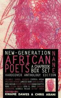 Nane: New-Generation African Poets: A Chapbook Box Set : Hardcover Anthology Edition