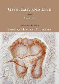 Give, Eat, and Live : Poems of Avvaiyar （2ND）