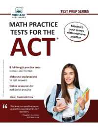 Math Practice Tests for the ACT （3RD）