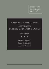 米国契約法：判例資料集（第６版）<br>Cases and Materials on Contracts, Making and Doing Deals (American Casebook Series) （6TH）