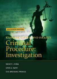 刑事訴訟法の基礎：判例・注釈･問題（第１６版）<br>Kamisar, LaFave, and Israel's Criminal Procedure : Investigation (American Casebook Series) （16TH）