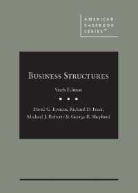Business Structures (American Casebook Series) （6TH）