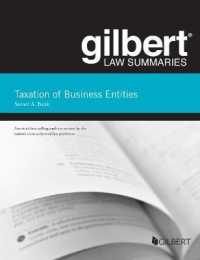 Taxation of Business Entities (Gilbert Law Summaries) （16TH）