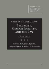 セクシュアリティ、ジェンダー・アイデンティティと法（第７版）<br>Cases and Materials on Sexuality, Gender Identity, and the Law (American Casebook Series) （7TH）
