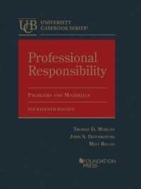 弁護士責任（第１４版）<br>Professional Responsibility : Problems and Materials (University Casebook Series) （14TH）