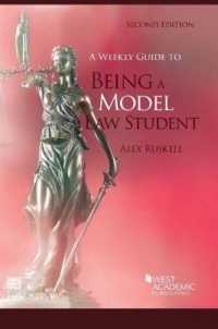 A Weekly Guide to Being a Model Law Student (Career Guides) （2ND）