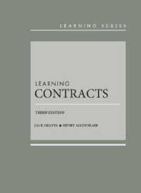 Learning Contracts (Learning Series) （3RD）