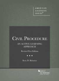 Civil Procedure : An Active Learning Approach (American Casebook Series) （Revised First）