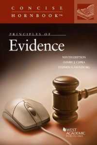 証拠法の原理（第９版）<br>Principles of Evidence (Concise Hornbook Series) （9TH）