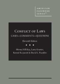 国際私法（第１１版）<br>Conflict of Laws : Cases, Comments, and Questions (American Casebook Series) （11TH）