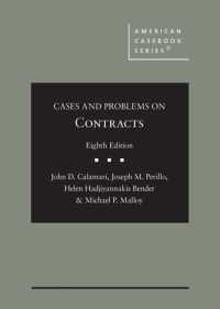 Cases and Problems on Contracts (American Casebook Series) （8TH）