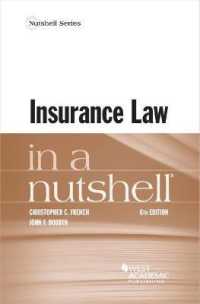 保険法（第６版）<br>Insurance Law in a Nutshell (Nutshell Series) （6TH）