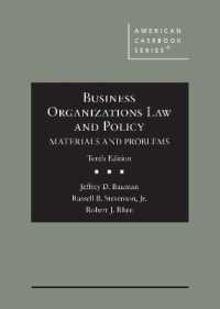 会社法と政策：判例・資料集（第１０版）<br>Business Organizations Law and Policy : Materials and Problems (American Casebook Series) （10TH）