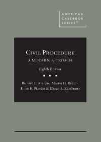 民事訴訟法への現代的アプローチ（第８版）<br>Civil Procedure : A Modern Approach (American Casebook Series) （8TH）