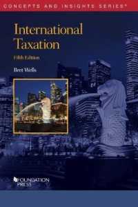国際税務（第５版）<br>International Taxation (Concepts and Insights) （5TH）