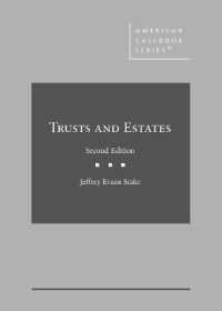 Trusts and Estates (American Casebook Series) （2ND）
