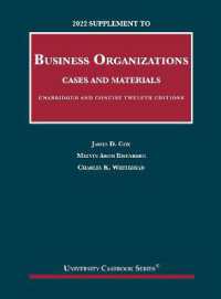 2022 Supplement to Business Organizations, Cases and Materials, Unabridged and Concise (University Casebook Series) （12TH）