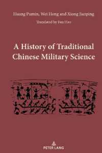 A History of Traditional Chinese Military Science （2023. XII, 400 S. 225 mm）