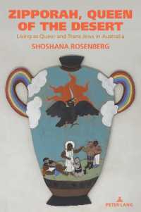 Zipporah, Queen of the Desert : Living as Queer and Trans Jews in Australia (Counterpoints 553) （2024. X, 168 S. 229 mm）