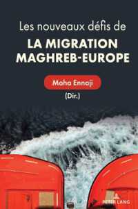 Les Nouveaux Défis de la Migration Maghreb-Europe (Africa in the Global Space") 〈8〉