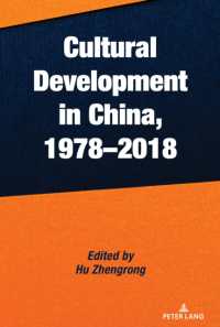 Cultural Development in China, 1978-2018