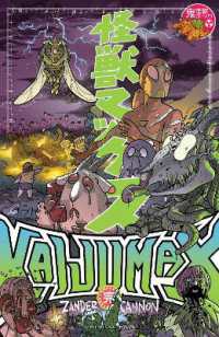 Kaijumax Complete Collection Vol. 2 (Kaijumax)