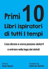 Primi 10 Libri ispiratori di tutti i tempi : Cosa dicono e come possono aiutarti a entrare nella lega dei dotati