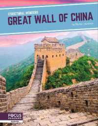 Great Wall of China (Structural Wonders)
