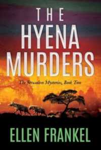 The Hyena Murders (Jerusalem Mysteries)