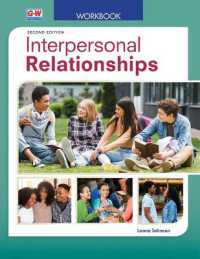 Interpersonal Relationships （2ND）
