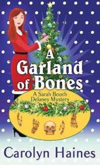 A Garland of Bones : A Sarah Booth Delaney Mystery （Large Print Library Binding）
