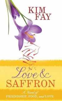 Love and Saffron : A Novel of Friendship, Food, and Love (Center Point Premier Fiction (Large Print)) （Large Print Library Binding）