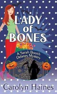 Lady of Bones : A Sarah Booth Delaney Mystery （Large Print Library Binding）