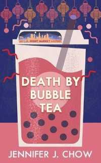 Death by Bubble Tea : An L.A. Night Market Mystery （Large Print Library Binding）