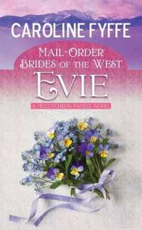 Evie: Mail-Order Brides of the West : A McCutcheon Family Novel (Center Point Premier Romance (Large Print)) （Large Print Library Binding）