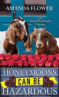 Honeymoons Can Be Hazardous : An Amish Matchmaker Mystery （Large Print Library Binding）